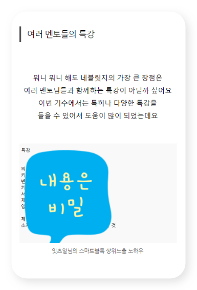 후기4