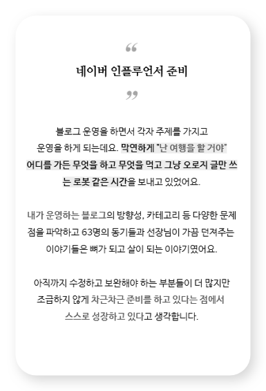 후기7